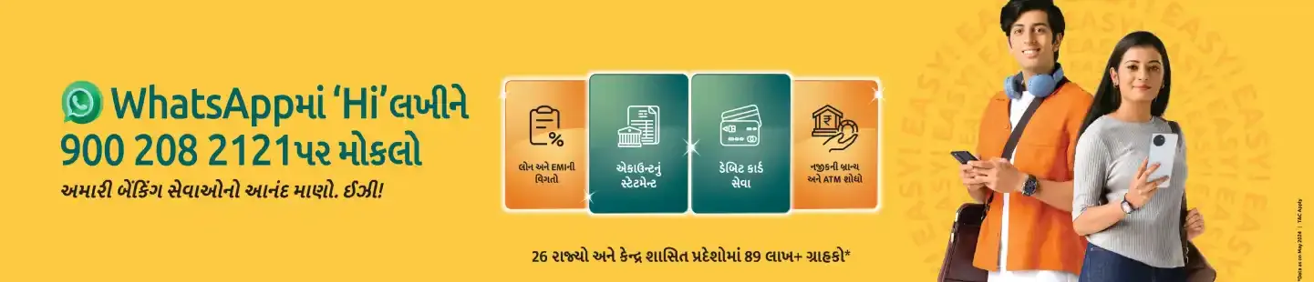 4 Microsite Desktop 1440x330px Gujrathi 06 6 11zon
