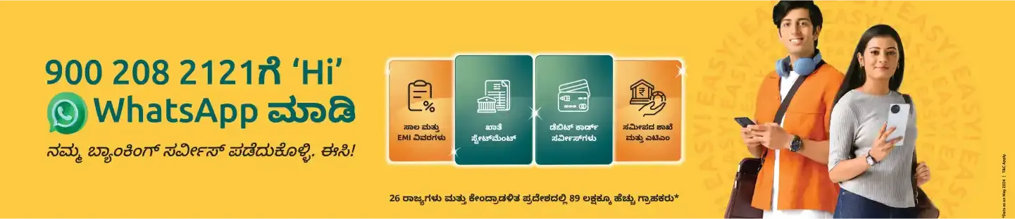 4 Microsite Desktop 1440x330px Kannada 06 7 11zon