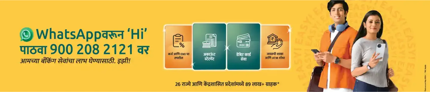 4 Microsite Desktop 1440x330px Marathi 06 6 11zon