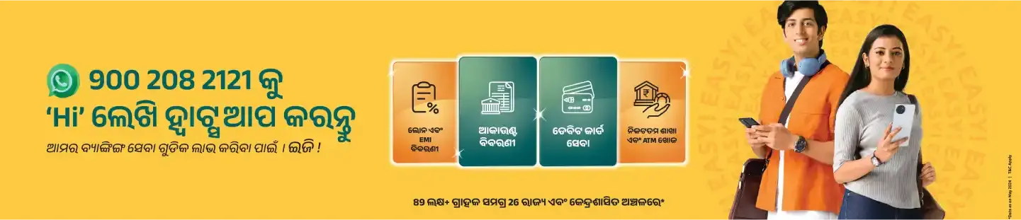 4 Microsite Desktop 1440x330px Odia 06 6 11zon