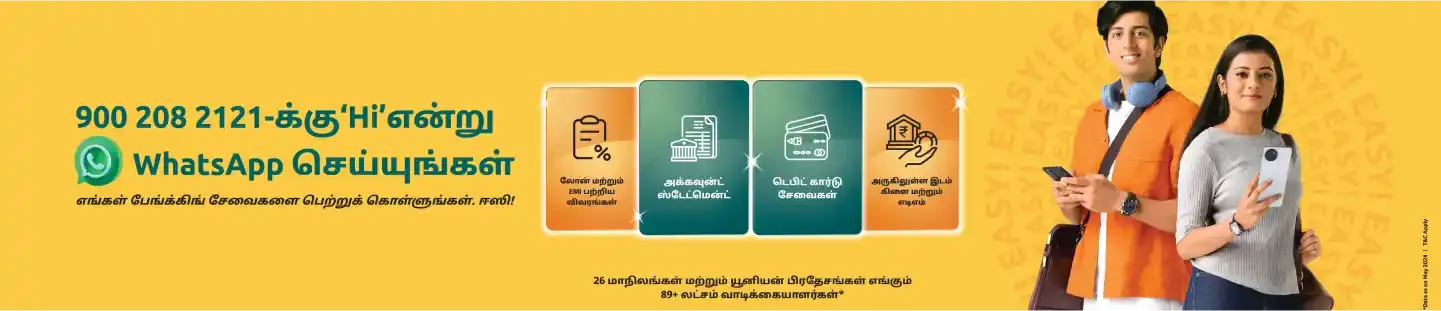 4 Microsite Desktop 1440x330px Tamil 06 5 11zon