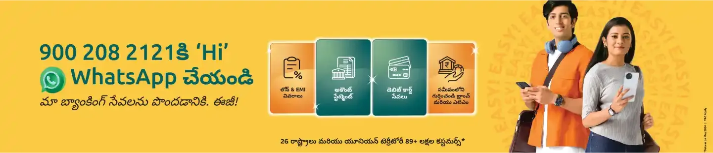 4 Microsite DesktopTelugu