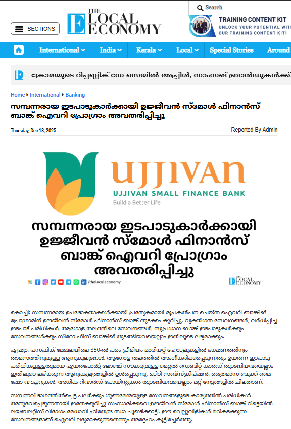 Ujjivan Small Finance Bank has introduced Ivory Program for affluent customers