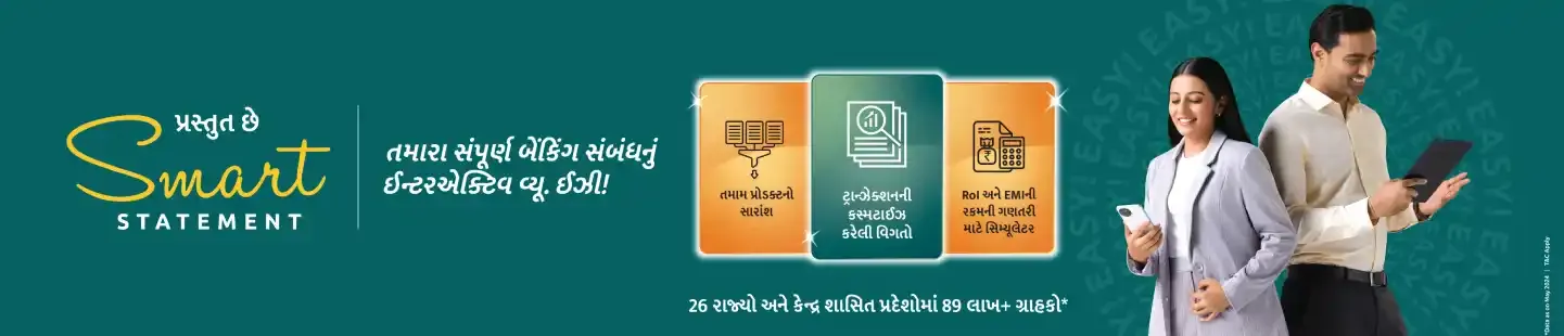 5 Microsite Desktop 1440x330px Gujrathi 04 4 11zon