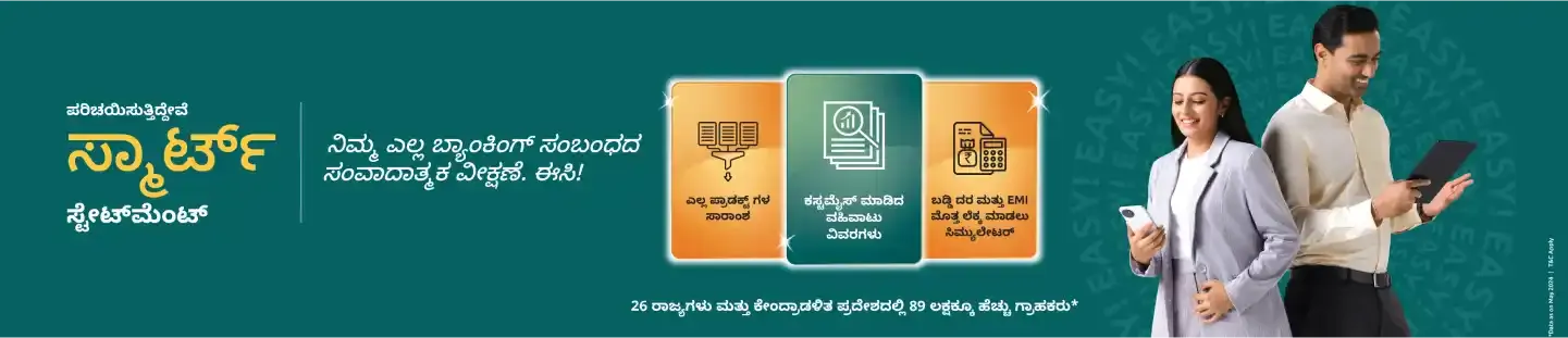 5 Microsite Desktop 1440x330px Kannada 04 5 11zon