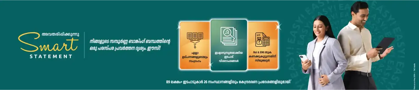 5 Microsite Desktop 1440x330px Malayalam 04 4 11zon