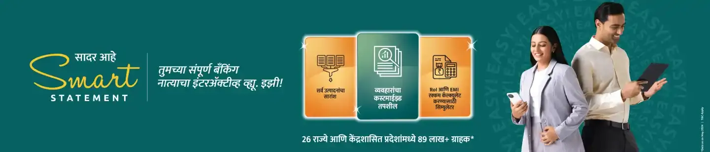 5 Microsite Desktop 1440x330px Marathi 04 4 11zon