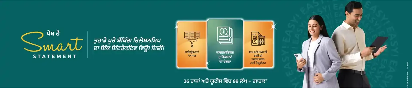 5 Microsite Desktop 1440x330px Punjabi 04 2 11zon