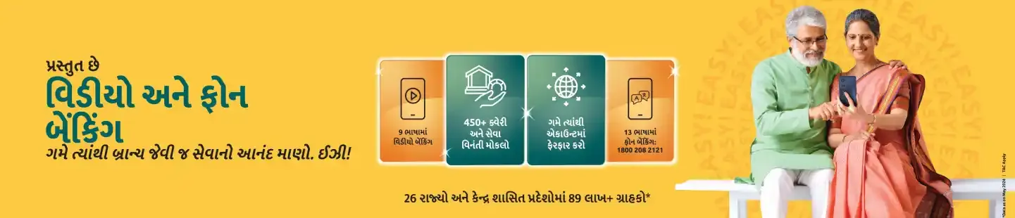 6 Microsite Desktop 1440x330px Gujrathi 05 5 11zon