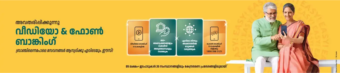 6 Microsite Desktop 1440x330px Malayalam 05 5 11zon