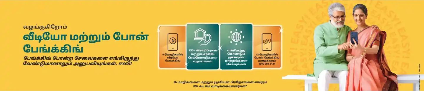 6 Microsite Desktop 1440x330px Tamil 05 4 11zon