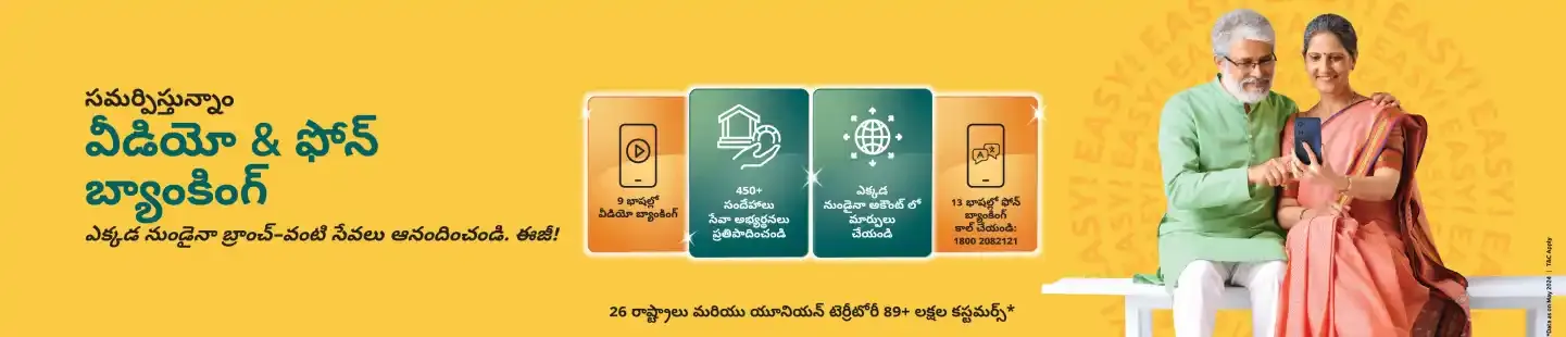 6 Microsite Desktop Telugu
