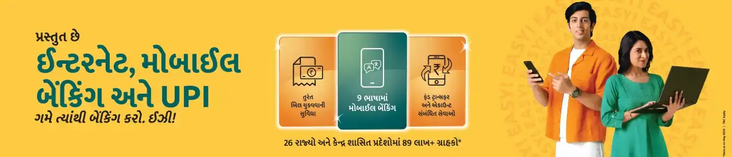 7 Microsite Desktop 1440x330px Gujrathi 03 3 11zon