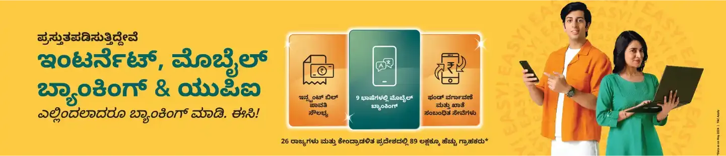 7 Microsite Desktop 1440x330px Kannada 03 4 11zon
