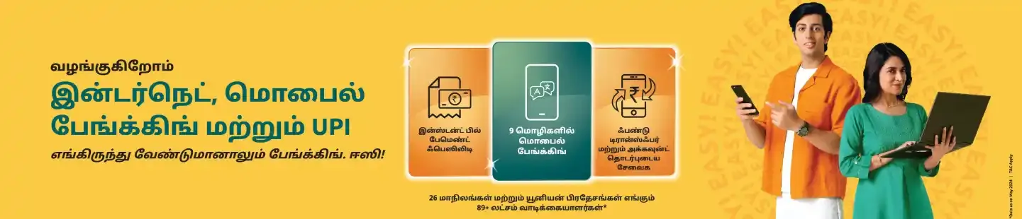 7 Microsite Desktop 1440x330px Tamil 03 2 11zon