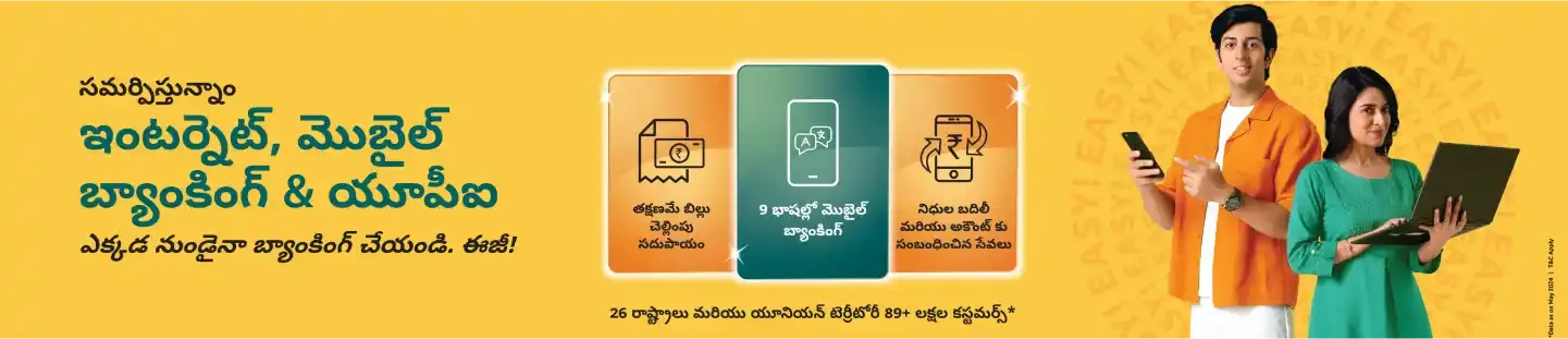 7 Microsite Desktop Telugu