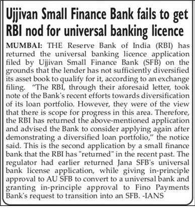 Ujjivan Small Finance Bank fails to get RBI nod for universal banking licence