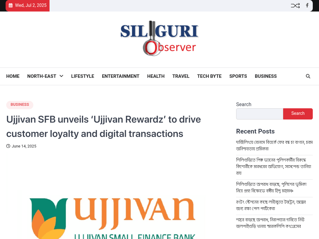 Ujjivan SFB unveils ‘Ujjivan Rewardz’ to drive customer loyalty and digital transactions
