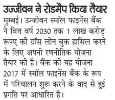 Ujjivan prepared the roadmap