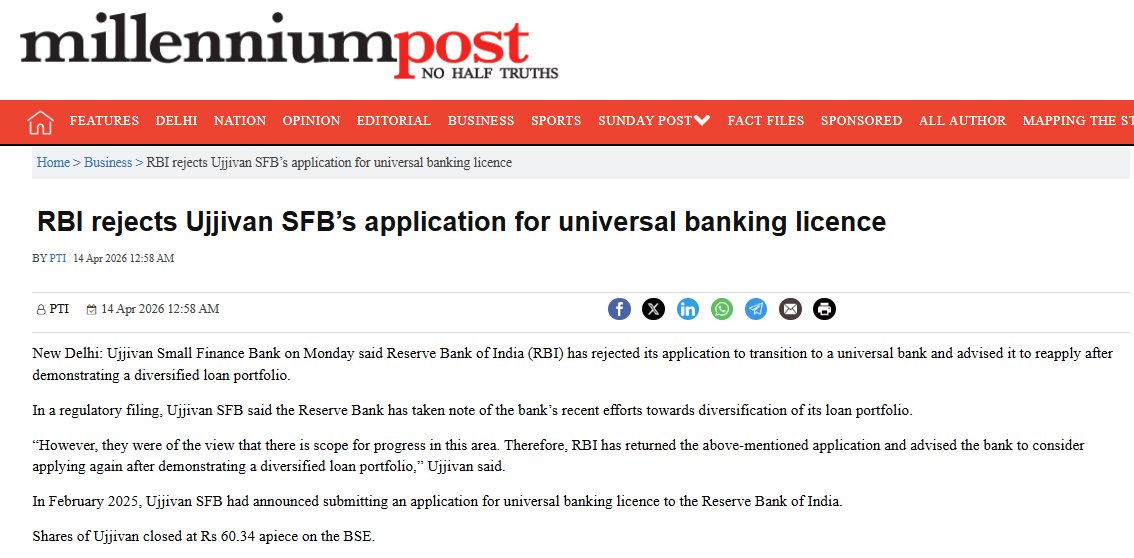 RBI rejects Ujjivan   SFB s application for universal banking licence