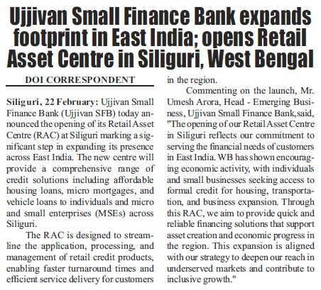 Ujjivan Small Finance Bank expands footprint in East India; opens Retail Asset Centre in Siliguri, West Bengal
