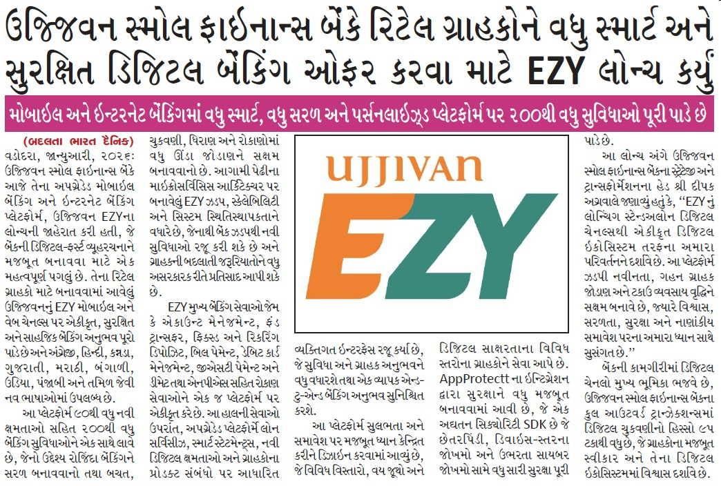 Ujjivan Small Finance Bank launches EZY for retail customers
