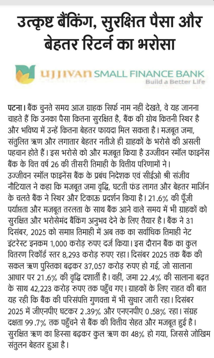 Guaranteed excellent banking, safe money and better returns