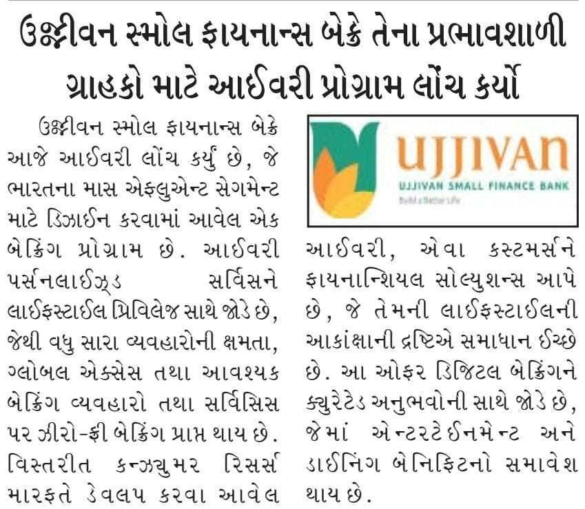 Ujjivan Small Finance Bank launches Ivory program for its affluent customers
