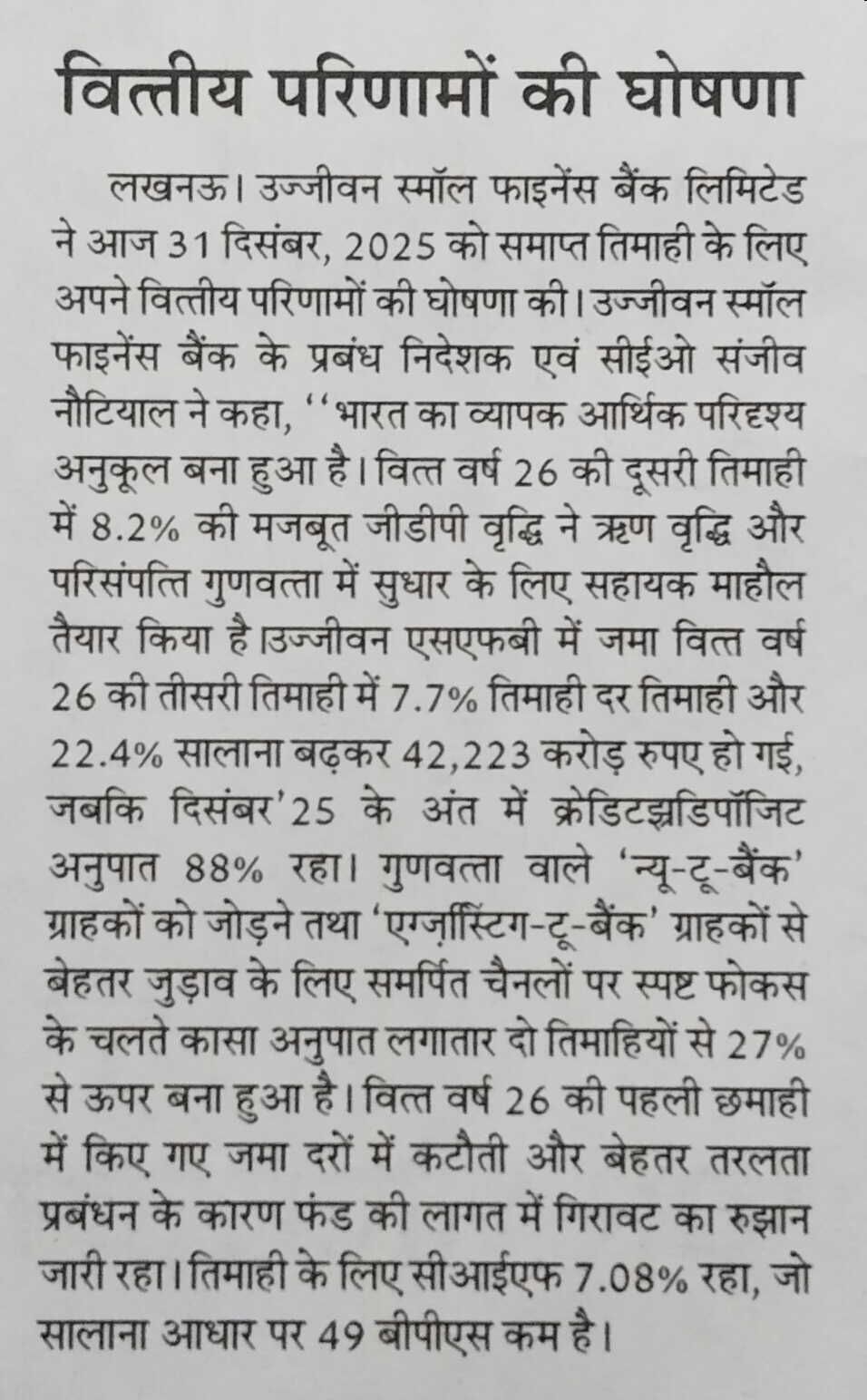 announcement of financial results