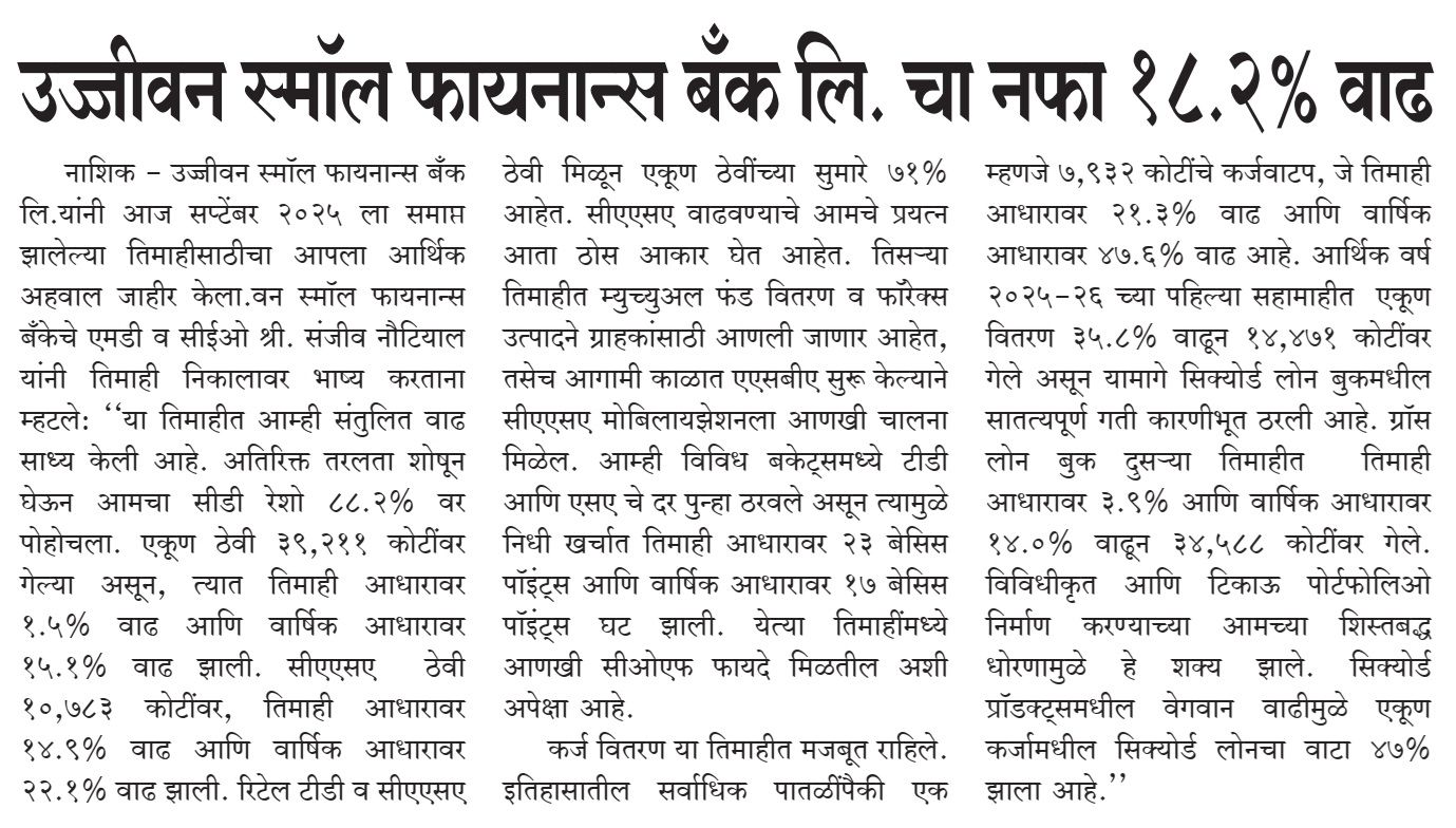 Ujjivan Small Finance Bank Ltd. Profit up 18.2%