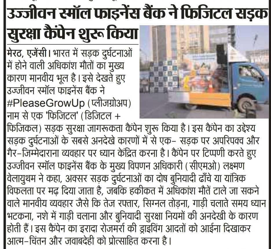 Ujjivan Small Finance Bank launches Phygital Road Safety Campaign