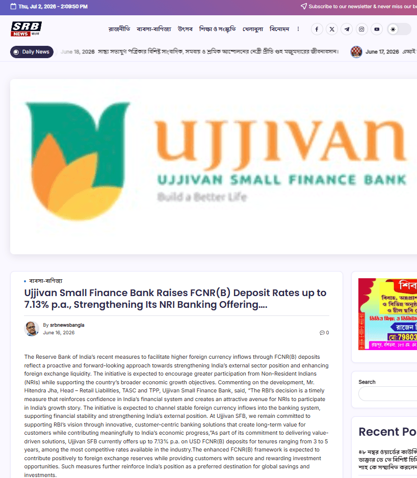 Ujjivan Small Finance Bank Raises FCNR(B) Deposit Rates up to 7.13% p.a., Strengthening Its NRI Banking Offering….