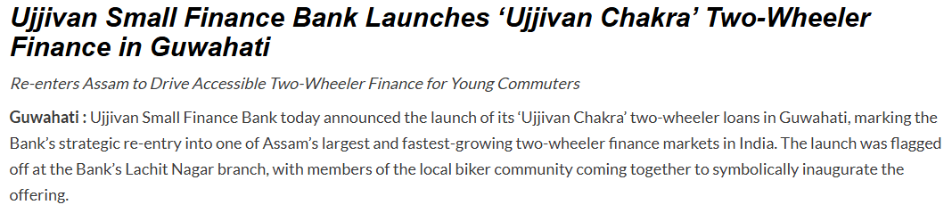 Ujjivan Small Finance Bank Launches Ujjivan Chakra  TwoWheeler Finance in Guwahati