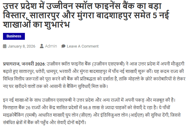 ​Ujjivan Small Finance Bank expands significantly in Uttar Pradesh, launching 5 new branches including Salarpur and Mungra Badshahpur