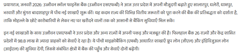 Expanding its presence by opening five new branches in Uttar Pradesh