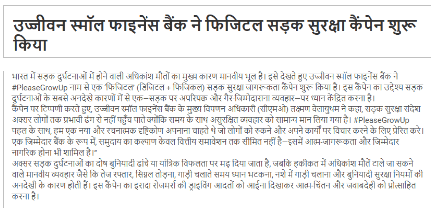 Ujjivan Small Finance Bank launches phygital road safety campaign