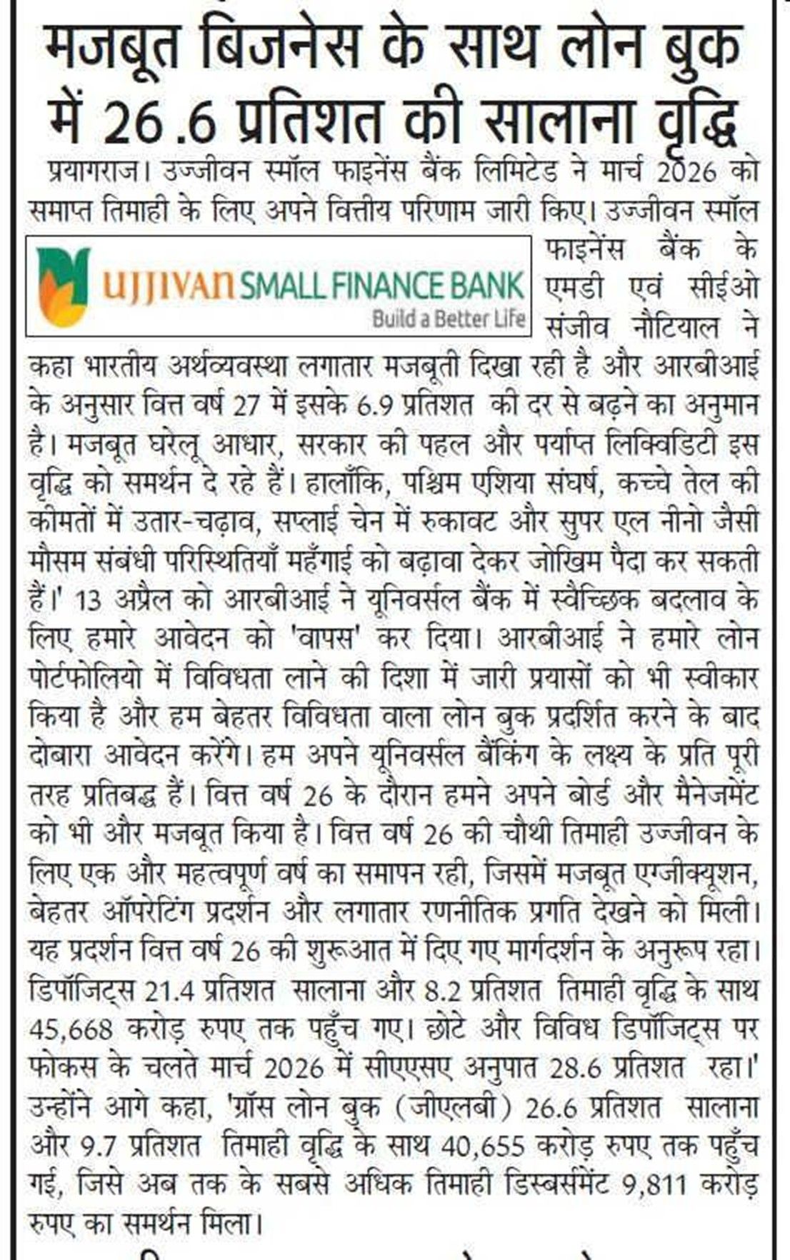 Loan book grows 26.6% YoY with strong business