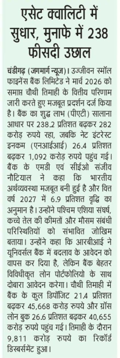 Asset quality improves, profits
