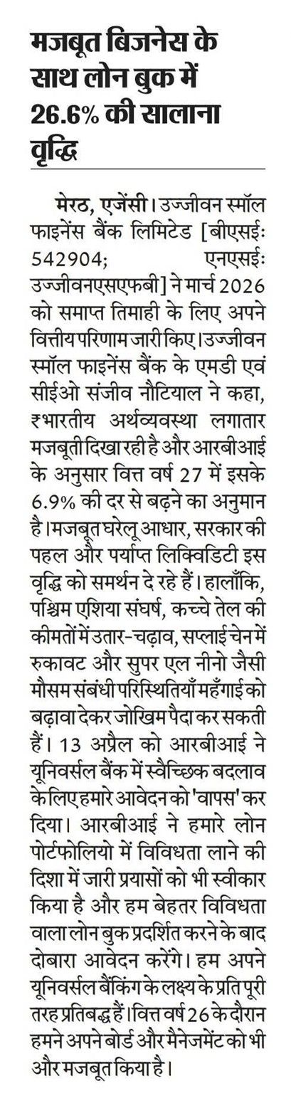 Loan book grows 26.6% YoY with strong business
