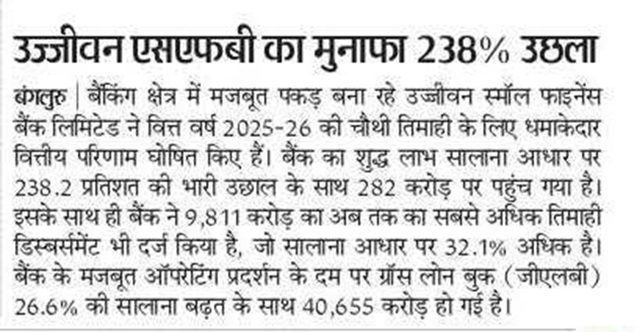 Ujjivan SFB profits jump 238%