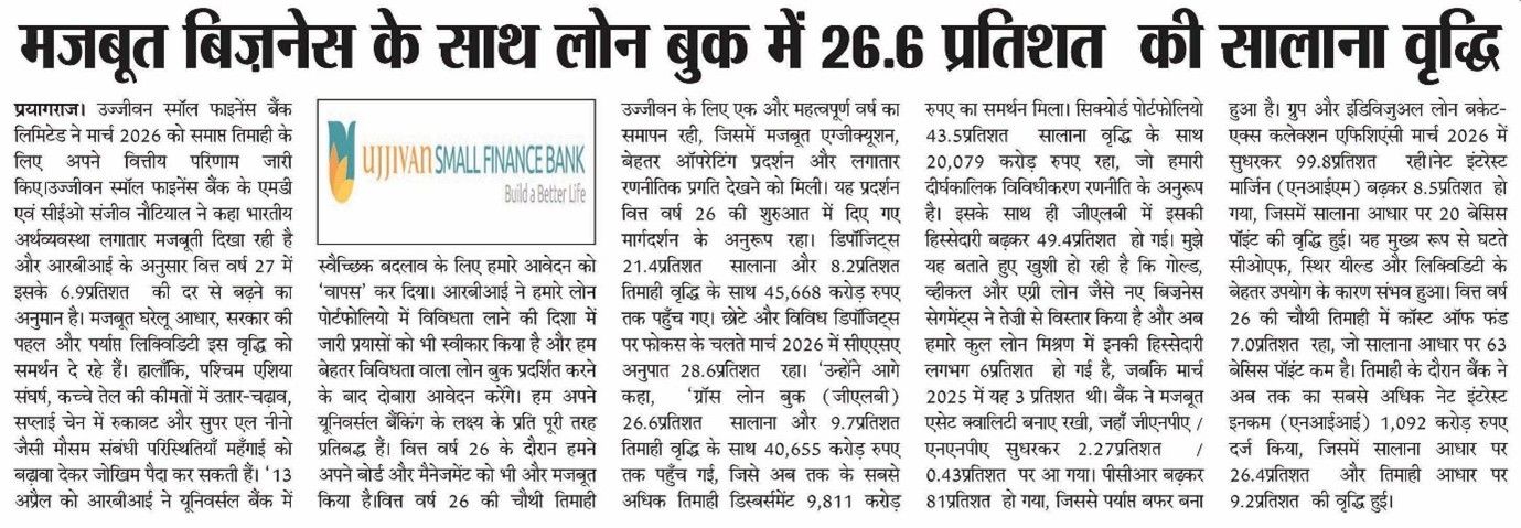 26.6% YoY growth in loan book with strong business
