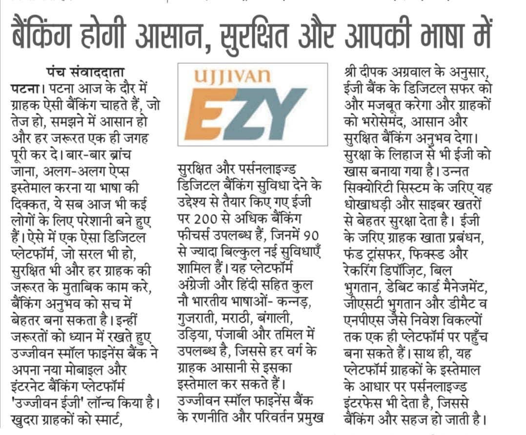 Banking will be easy, secure and in your language