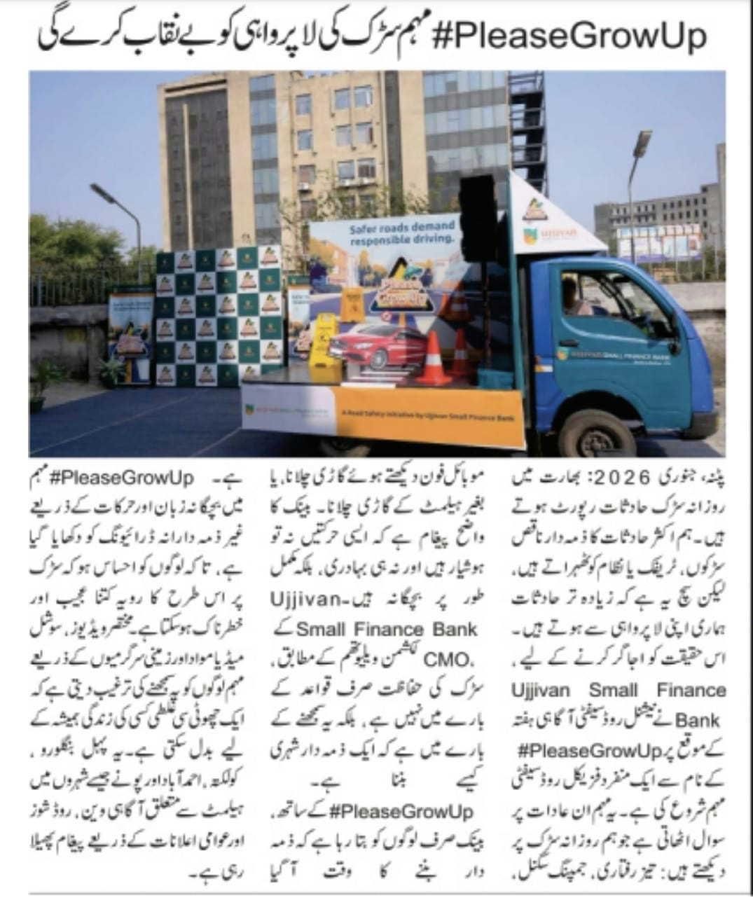 Campaign will expose road negligence #PleaseGrow Up