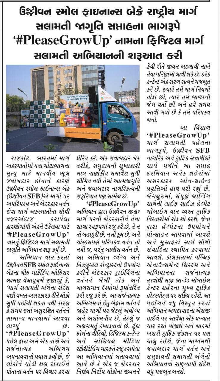 Ujjivan Small Finance Bank launches digital road safety campaign '#PleaseGrowUp' as part of National Road Safety Awareness Week