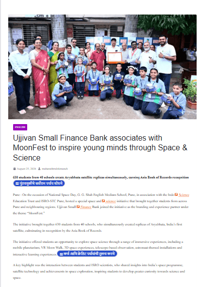 Ujjivan Small Finance Bank associates with MoonFest to inspire young minds through Space & Science