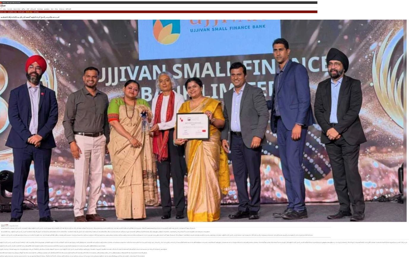 News image