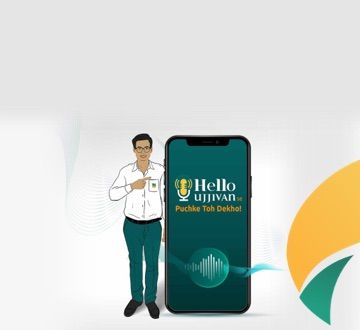 hello ujjivan mobile