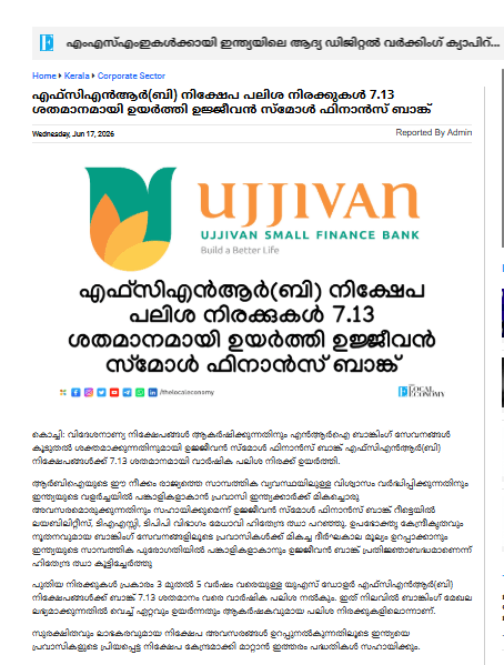 Ujjivan Small Finance Bank hikes FCNR(B) deposit interest rates to 7.13%