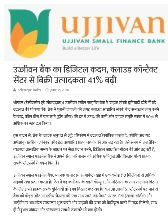 Ujjivan Bank s digital move, sales productivity increased by 41% with Cloud Contact Center – Telescope Today