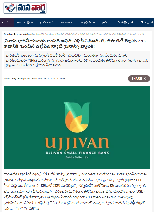 Ujjivan Small Finance Bank Raises FCNR(B) Deposit Rates up to 7.13% p.a. for NRI
